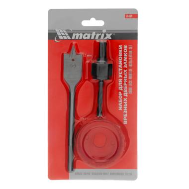 Набор для установки врезных замков, 22 мм х 54 мм, перовое сверло, кольцевая пила Matrix