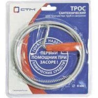 Трос сантехнический оцинкованный с ручкой 1,4 мм х 6,0 мм х 2,5 СТМ в фирменной упаковке CIDC0025