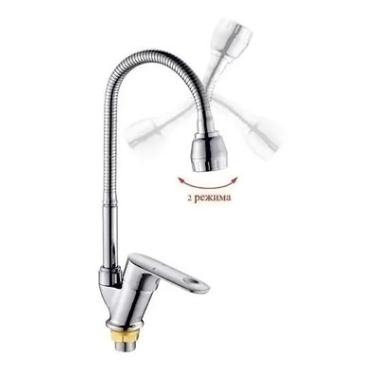 Смеситель д/кухни шар. с гибким регулирующим изливом 2-реж.аэрат гайка D 35, 232511,Flex Gota