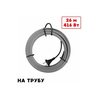 Кабель греющий саморегулирующийся (в трубу) 10HTM2-CT ( 8м/80Вт) REXANT