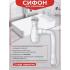 Сифон для раковины Wirquin Минор 30718050 32 мм, бутылочный, белый