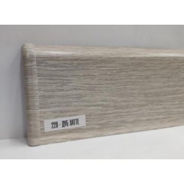 Плинтус 229 Дуб латте с мягким краем ДЕКОНИКА 70* 21мм* 2,2 м (20шт/уп)