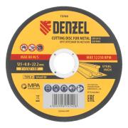 Круг отрезной по металлу 125 х 0,8 х 22,2 мм, Denzel professional