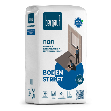 Наливной пол Высокопрочный для наружных и внутренних работ Bergauf Boden STREET, 25 кг(56) Бергауф