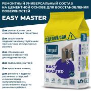 Ремонтный состав Bergauf Easy Master (5кг)/6 Бергауф