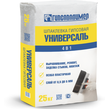 Шпаклевка гипсовая универсальная УНИВЕРСАЛЬ 25 кг (45 уп) Гипсополимер