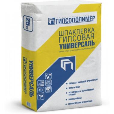Шпаклевка гипсовая универсальная УНИВЕРСАЛЬ 25 кг (45 уп) Гипсополимер