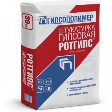 Штукатурка гипсовая РОТГИПС 30 кг (45 уп) Красный мешок ГИПСОПОЛИМЕР