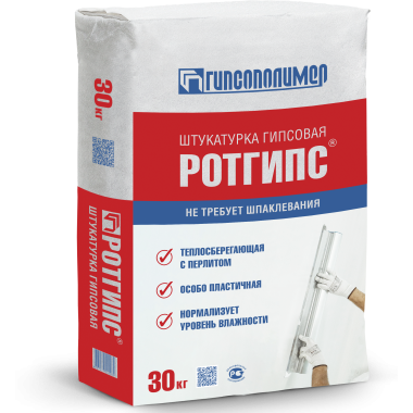Штукатурка гипсовая РОТГИПС 30 кг (45 уп) Красный мешок ГИПСОПОЛИМЕР