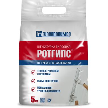 Штукатурка гипсовая РОТГИПС 5 кг(180 уп) ГИПСОПОЛИМЕР