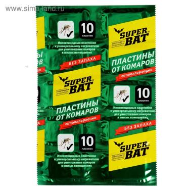 Пластины от комаров SuperBAT 10шт без запаха зеленые