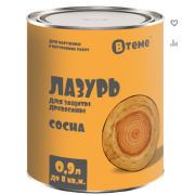 Деревозащита ЛАЗУРЬ сосна (0,9л) ТМ "ВТеме" вн/нар.раб