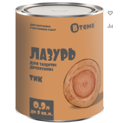 Деревозащита ЛАЗУРЬ тик (0,9л) ТМ "ВТеме" вн/нар.раб.