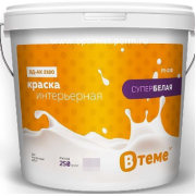 Краска ВД-АК 2180 интерьерная супербелая PI-210 (28 кг) ТМ В Теме