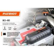 Зарядное устройство PATRIOT BCI 8 D