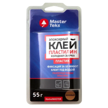 Клей-пластилин эпоксидный Холодная сварка MasterTeks HomeMaster для пластика 55гр бежевый
