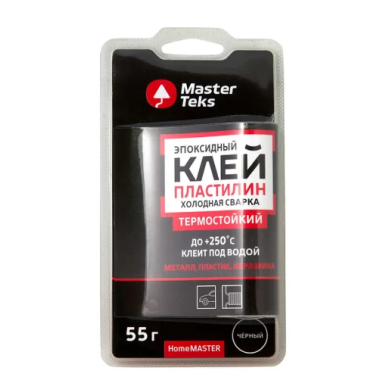 Клей-пластилин эпоксидный Холодная сварка термостойкий  55гр черный MasterTeks HomeMaster