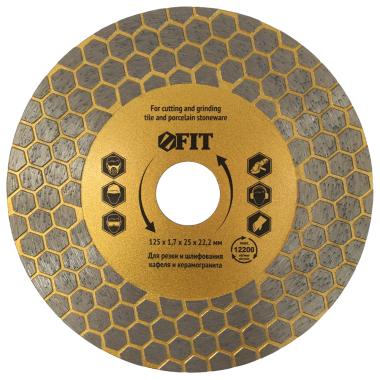 Диск алмазный отрезной 125x1,7х25х22,2мм сплошной, сухой/мокрый рез + ШЛИФОВАНИЕ (керамогранит), FIT