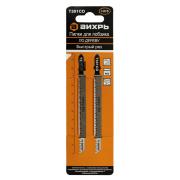 Пилки для лобзика Т301CD по дереву,быстрый рез 116х90мм (2 шт) Вихрь.