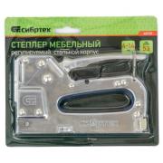 Степлер мебельный, металлический, регулируемый, тип скобы: 53, 4-14 мм Сибртех
