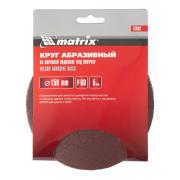 Круг абразивный на ворсовой подложке под "липучку", 150 мм, P 40, 5 шт Matrix