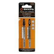 Пилки для лобзика Т101В по ламинату,чистый рез 100х75мм (2 шт) Вихрь 73/10/5/1